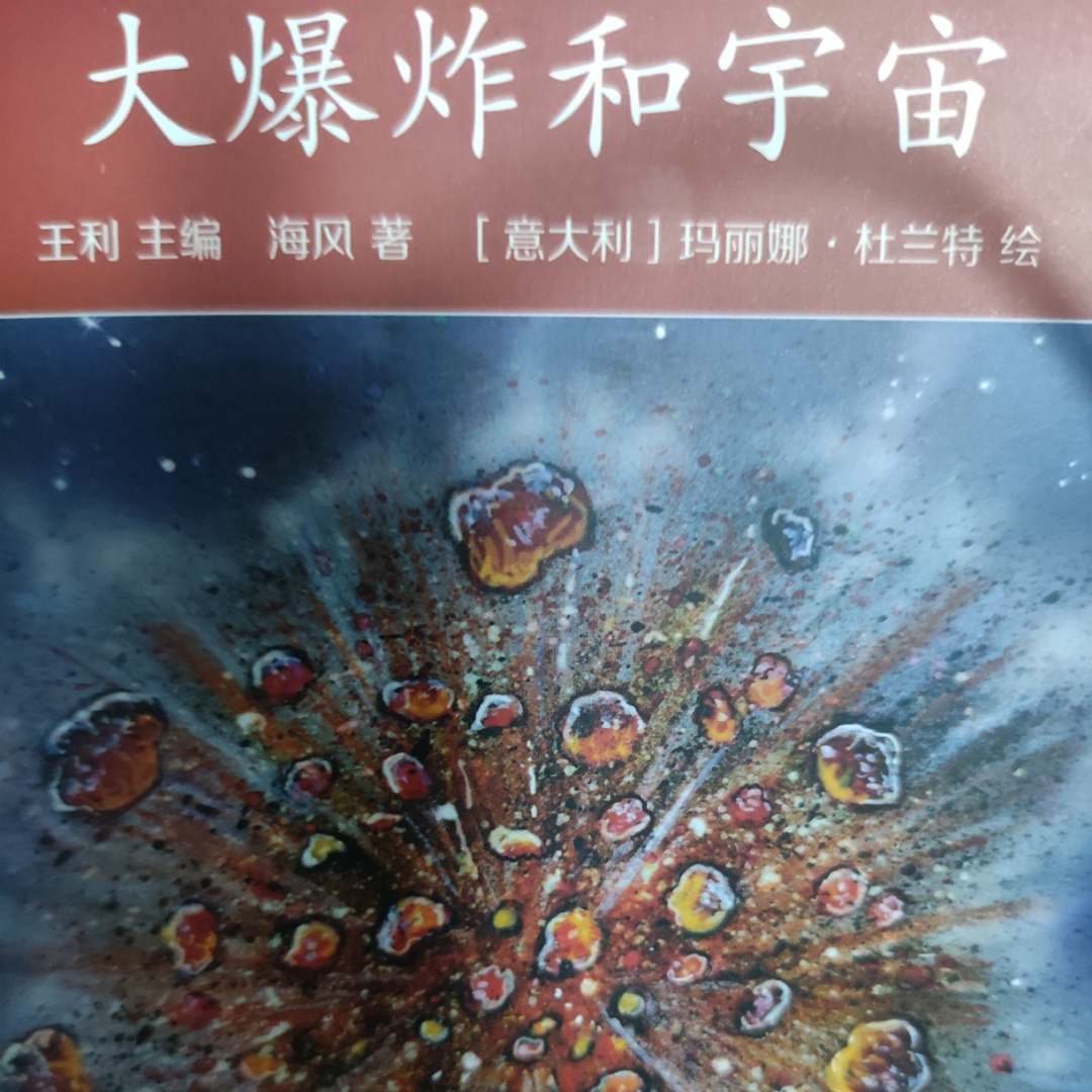 小小百科图书馆