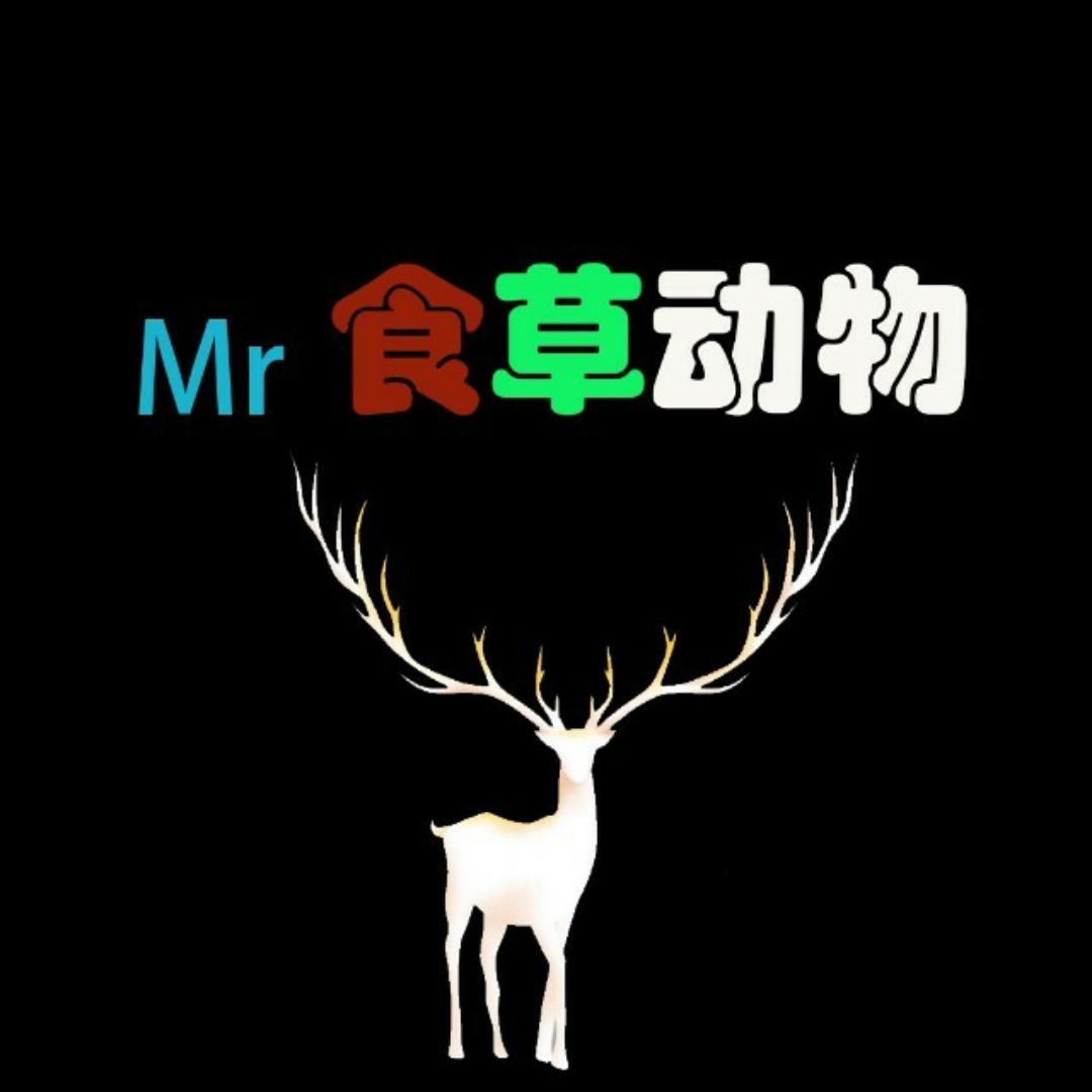 Mr食草动物