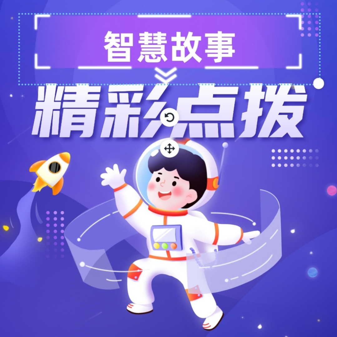 《影响孩子成长的智慧故事》作者:紫合