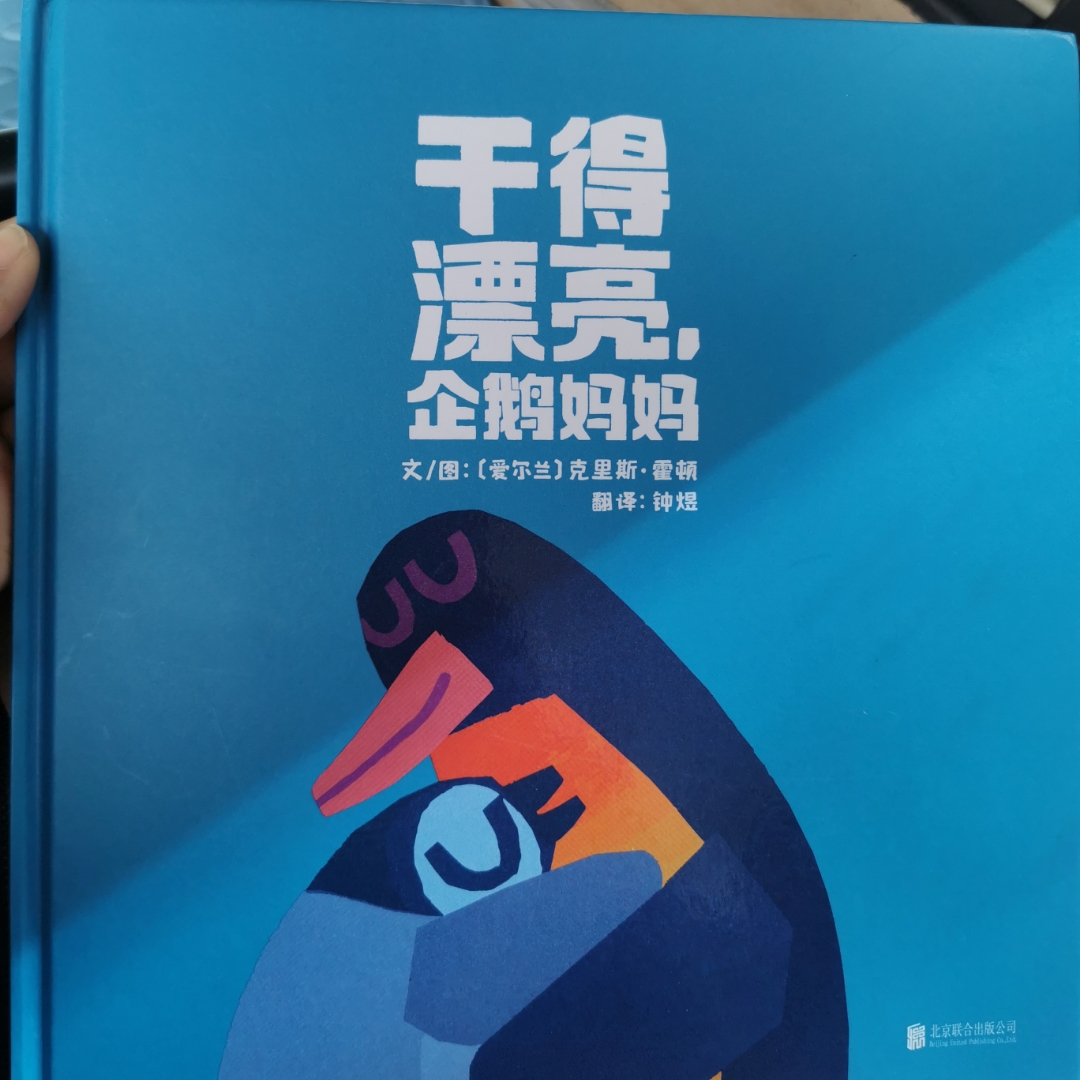 克里斯 霍顿
