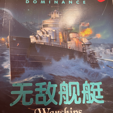 航母发展史