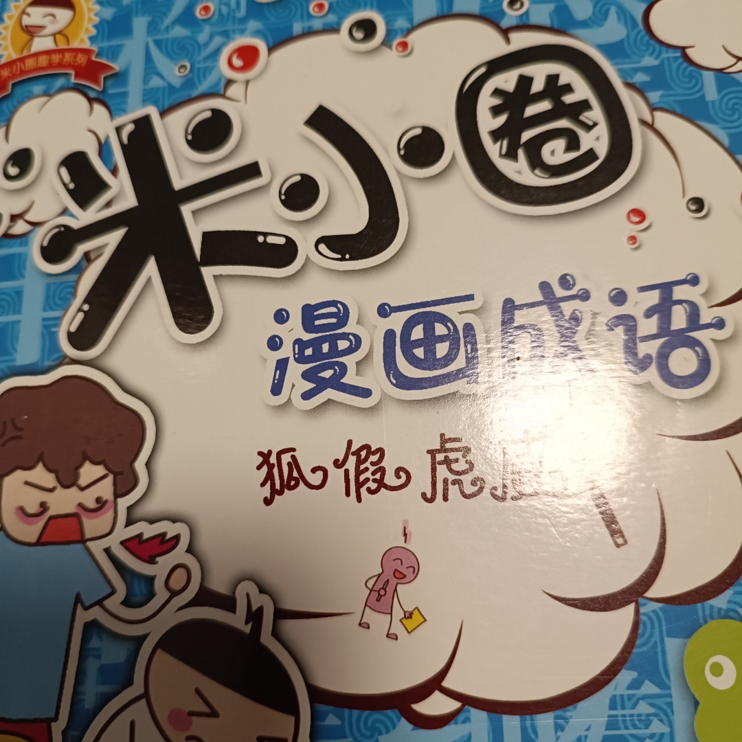 演讲人