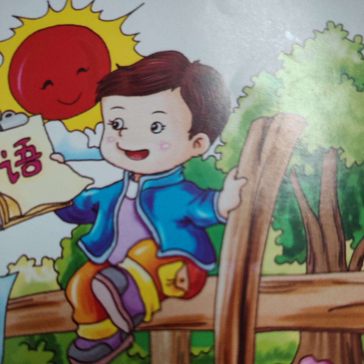 儿童故事