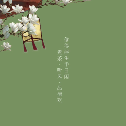 让书院文化历久弥新