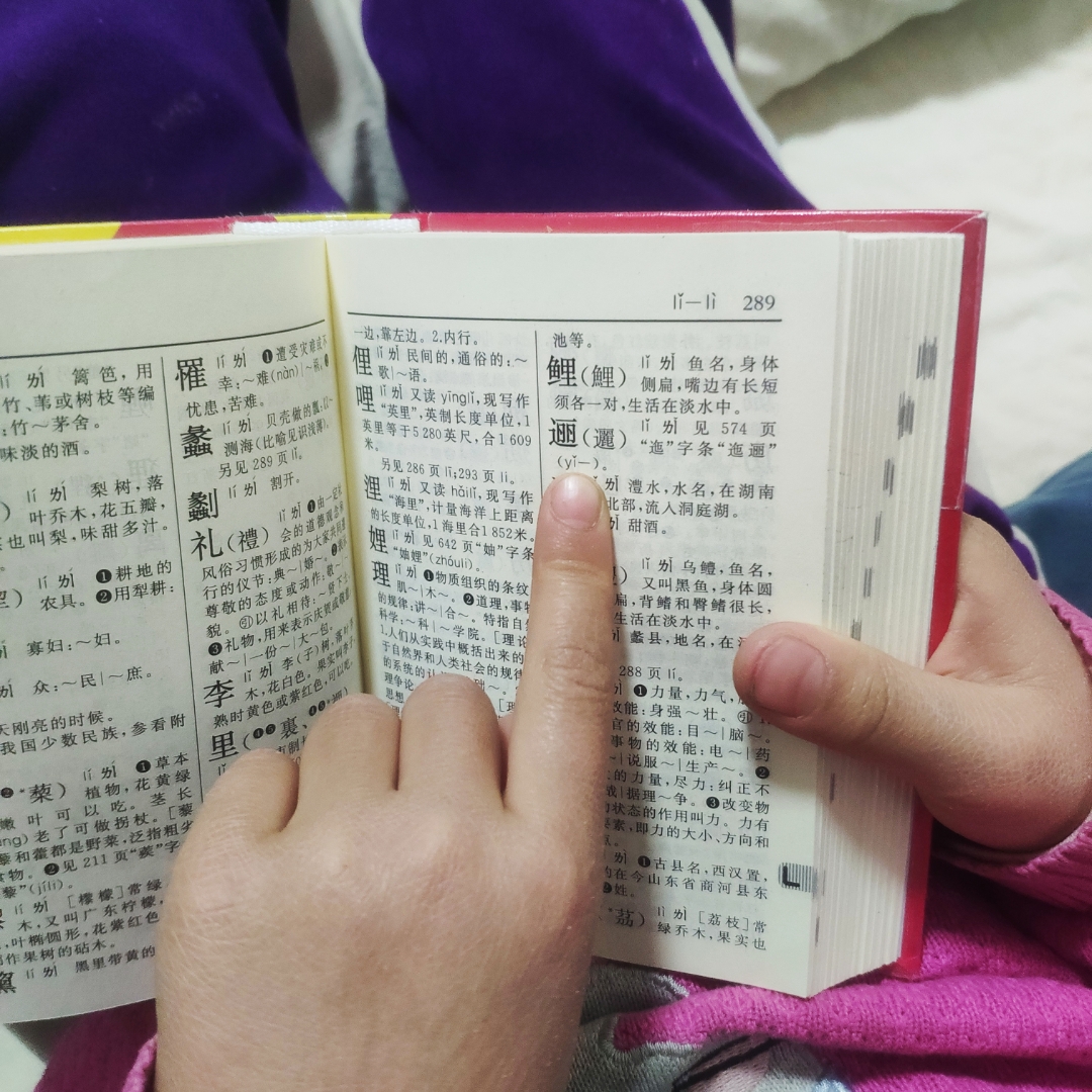 小彩妹妹