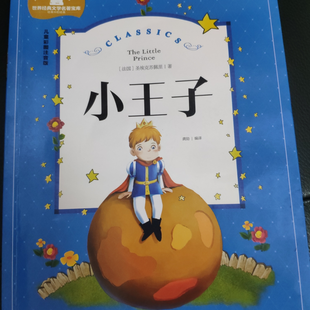 朗朗小书房