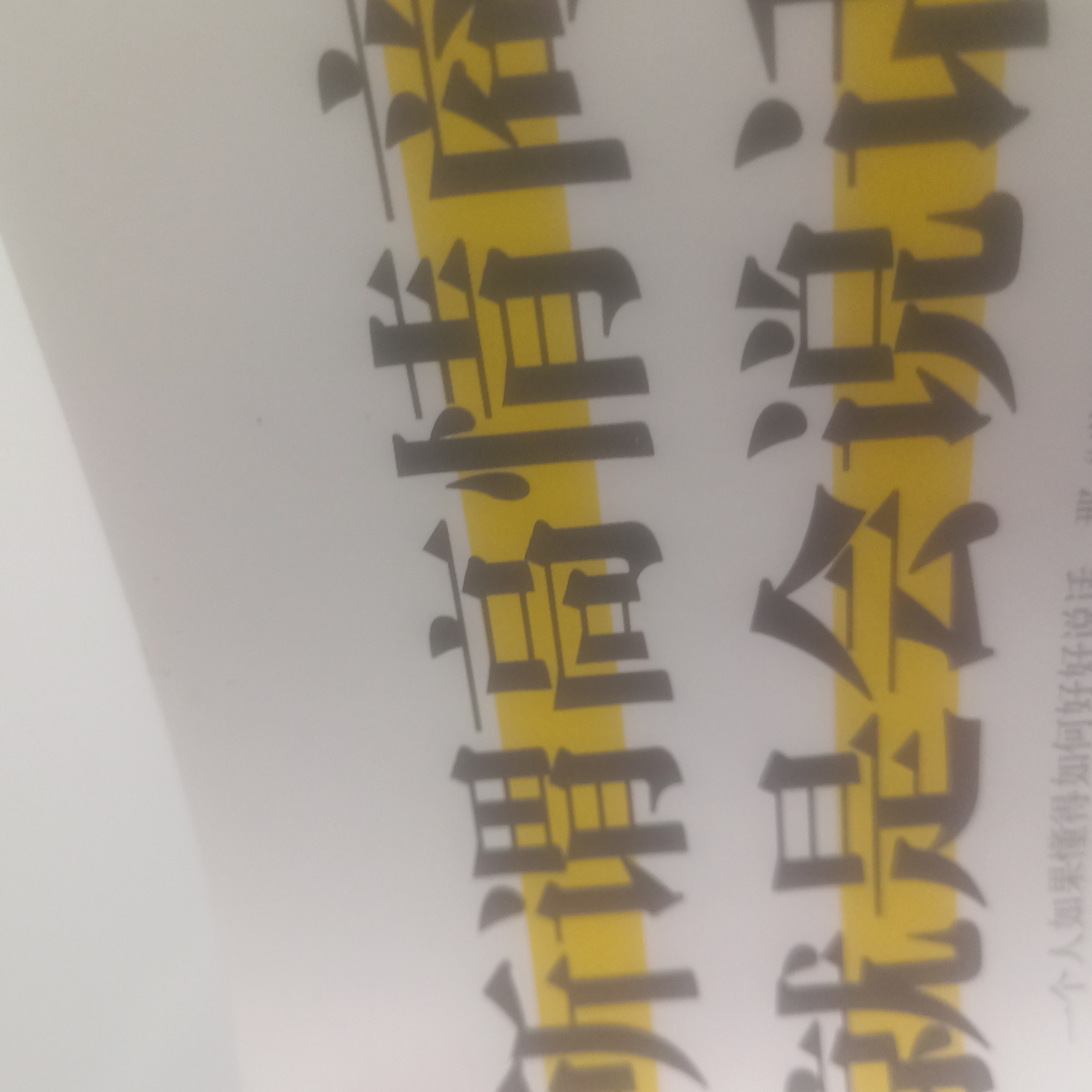 所谓高情商就是会说话