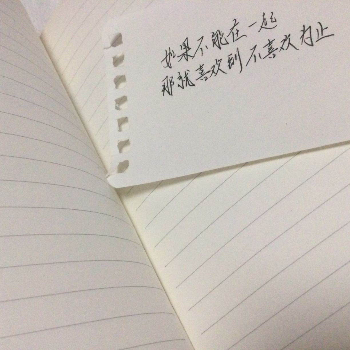 文案