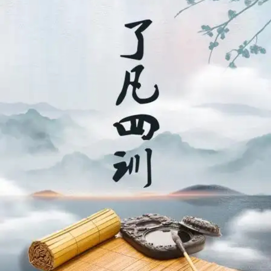 第五讲