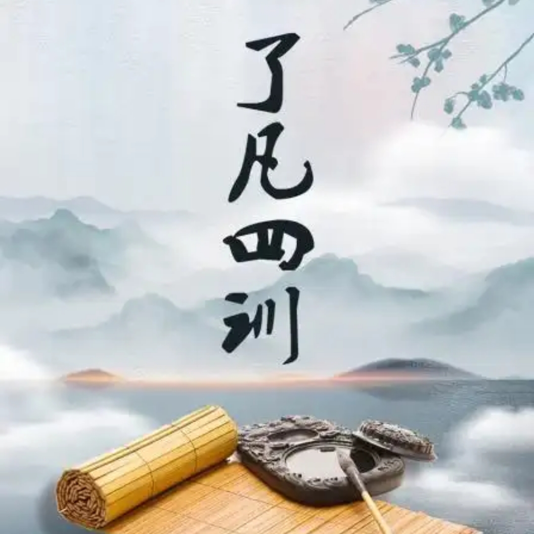 第四讲