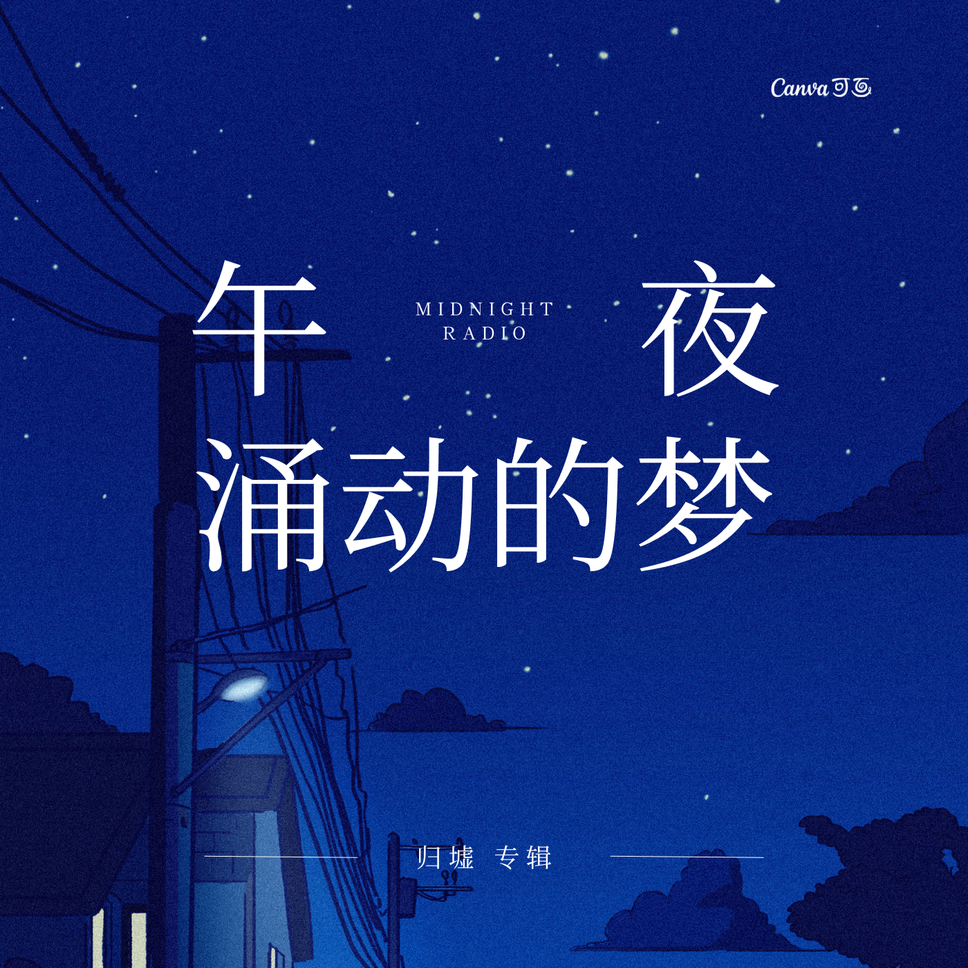 人生应该怎么度过