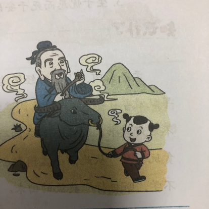 名家说