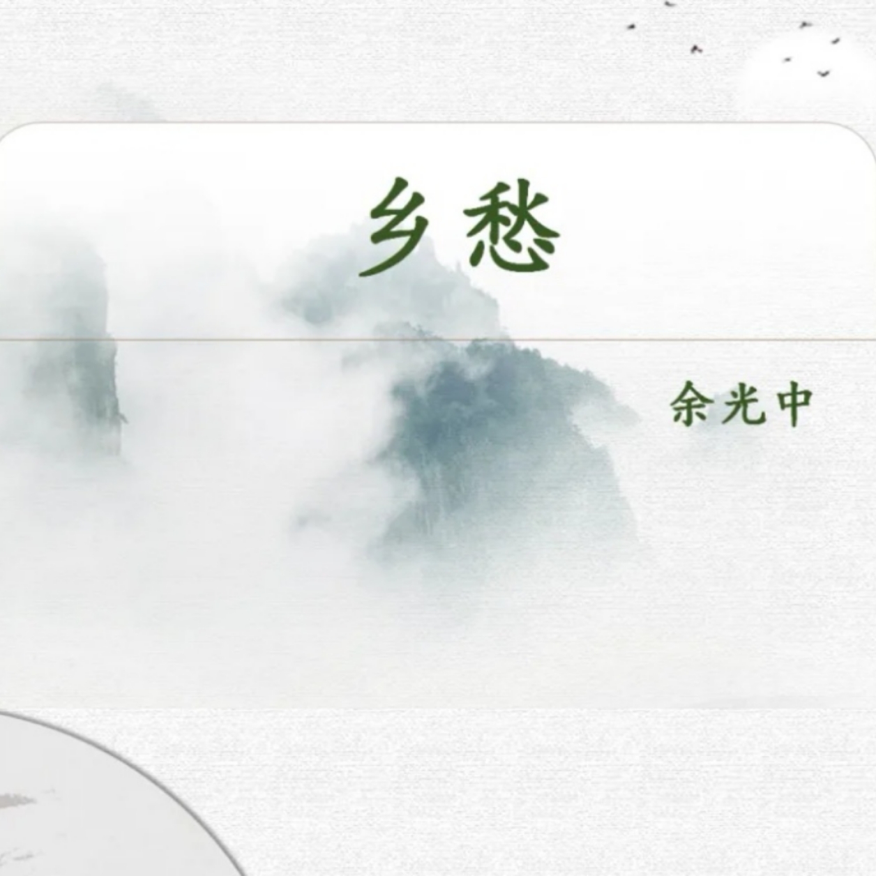 散文