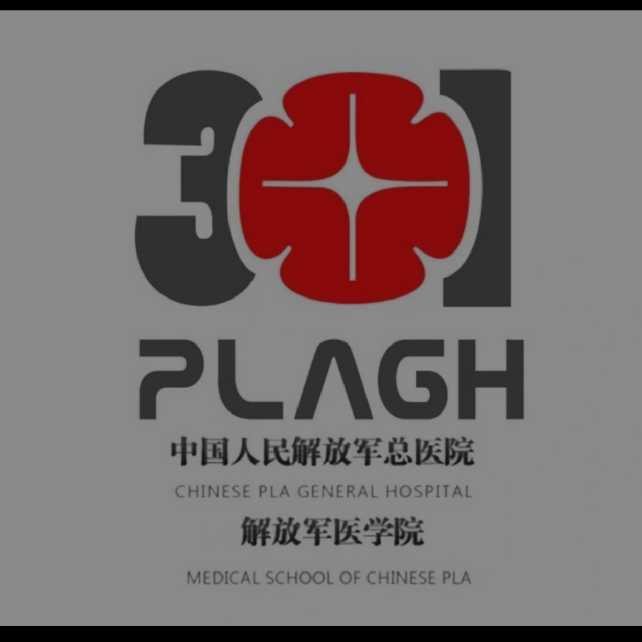健康知识