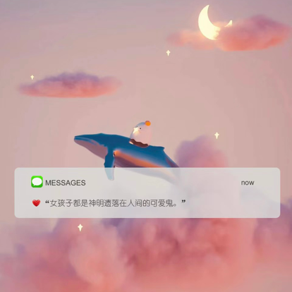 治愈系：浪漫的年纪应该活的热烈且自由。