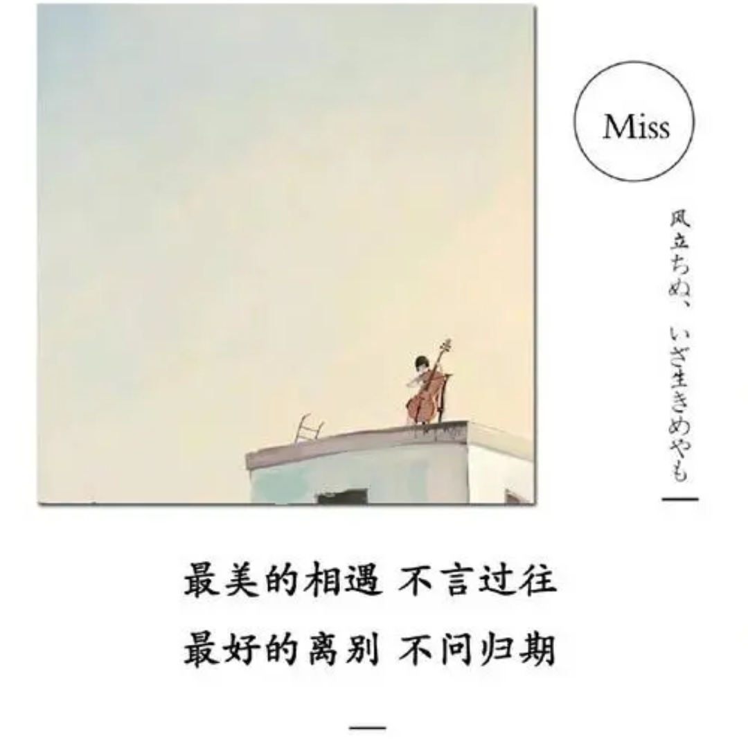 初遇