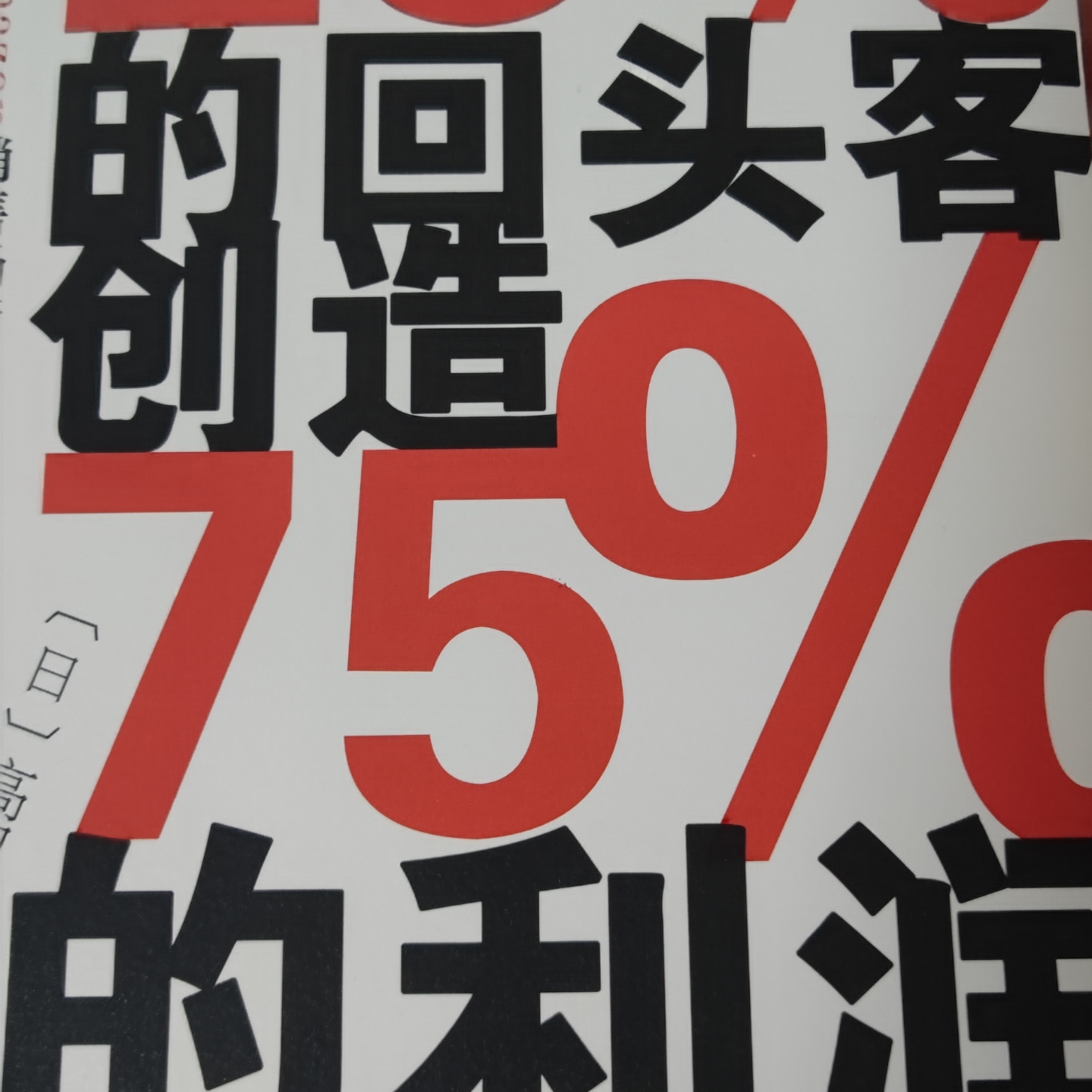 读书