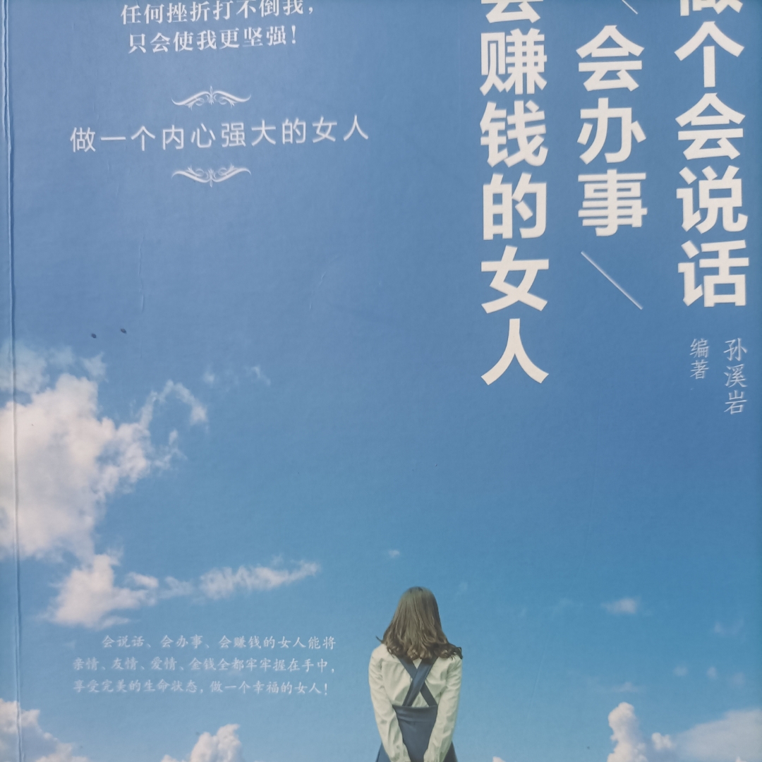情感