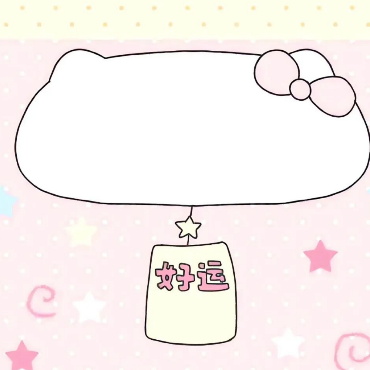 听歌