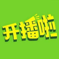 小王聊一聊