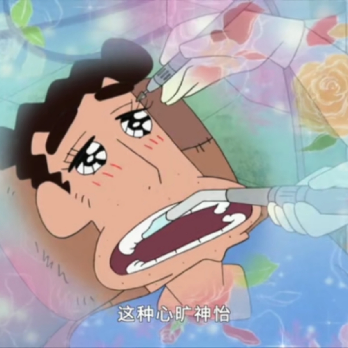 神侃
