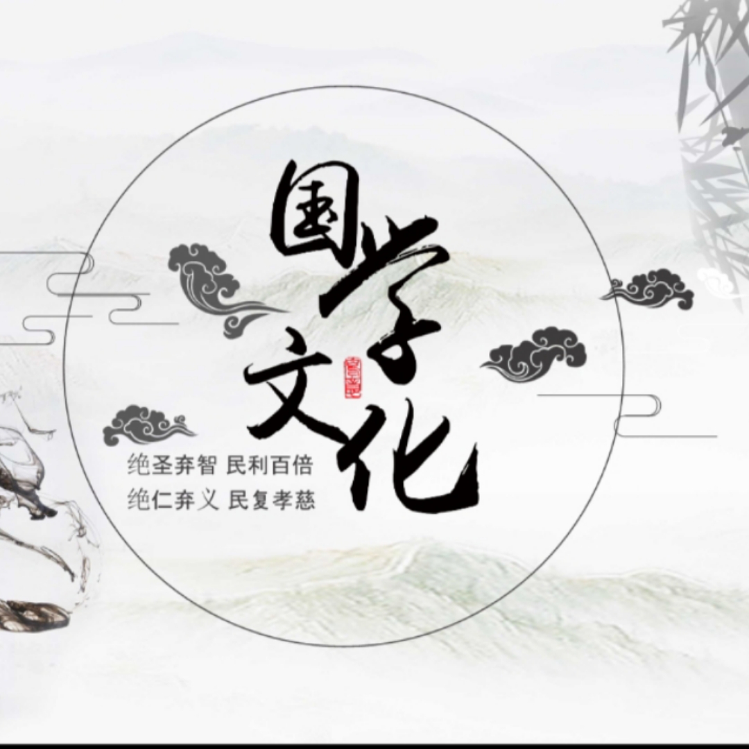 传统节日