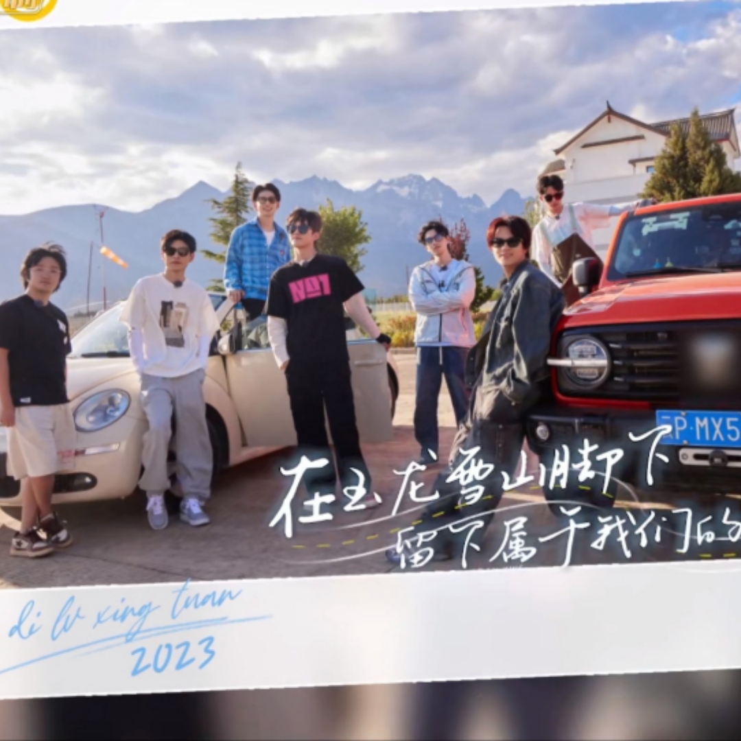 跳进地理书的旅行
