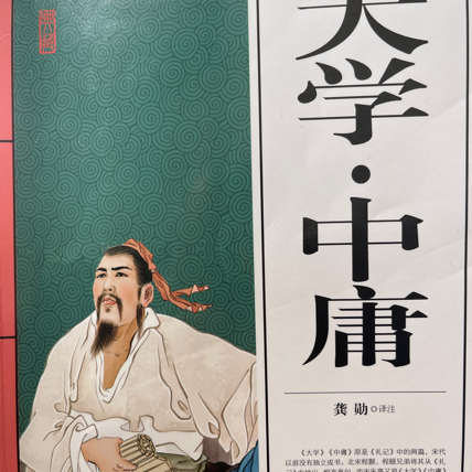 大学