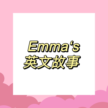 Emma的英文故事时间