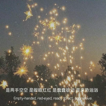 原生家庭