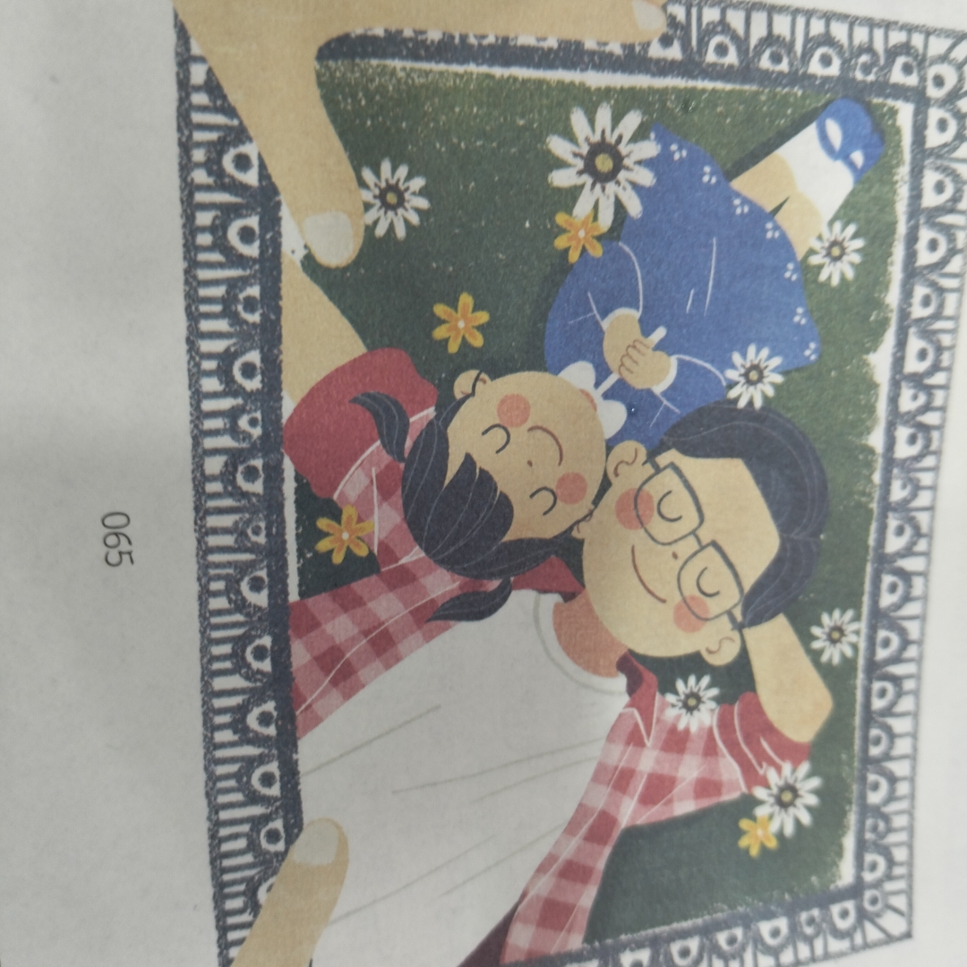 伟大的父亲