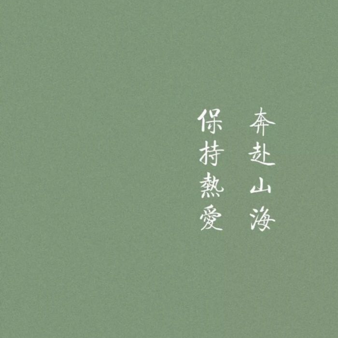 XX米雪儿