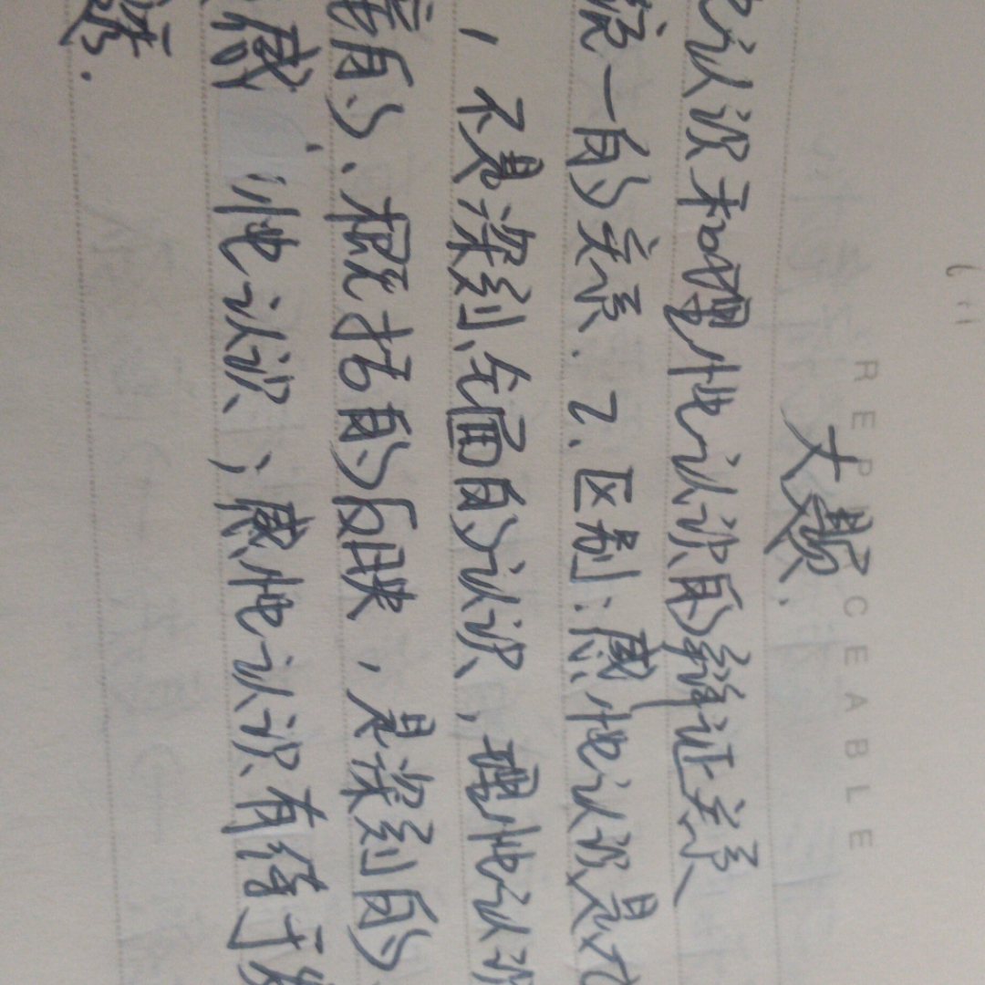 第一个