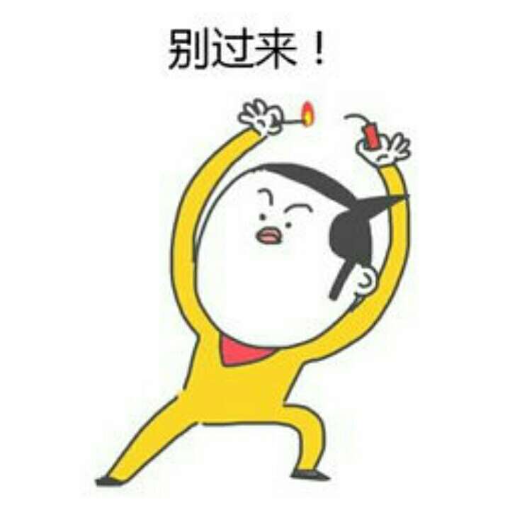 小霉男