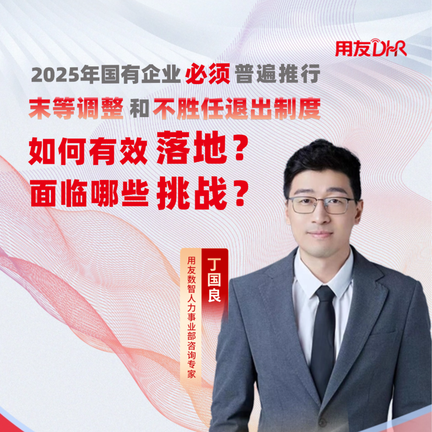 2025全新挑战