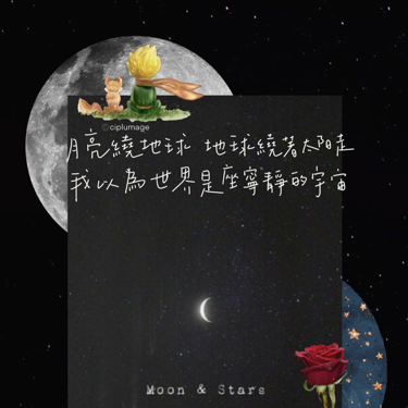 初彧日常散记小诗