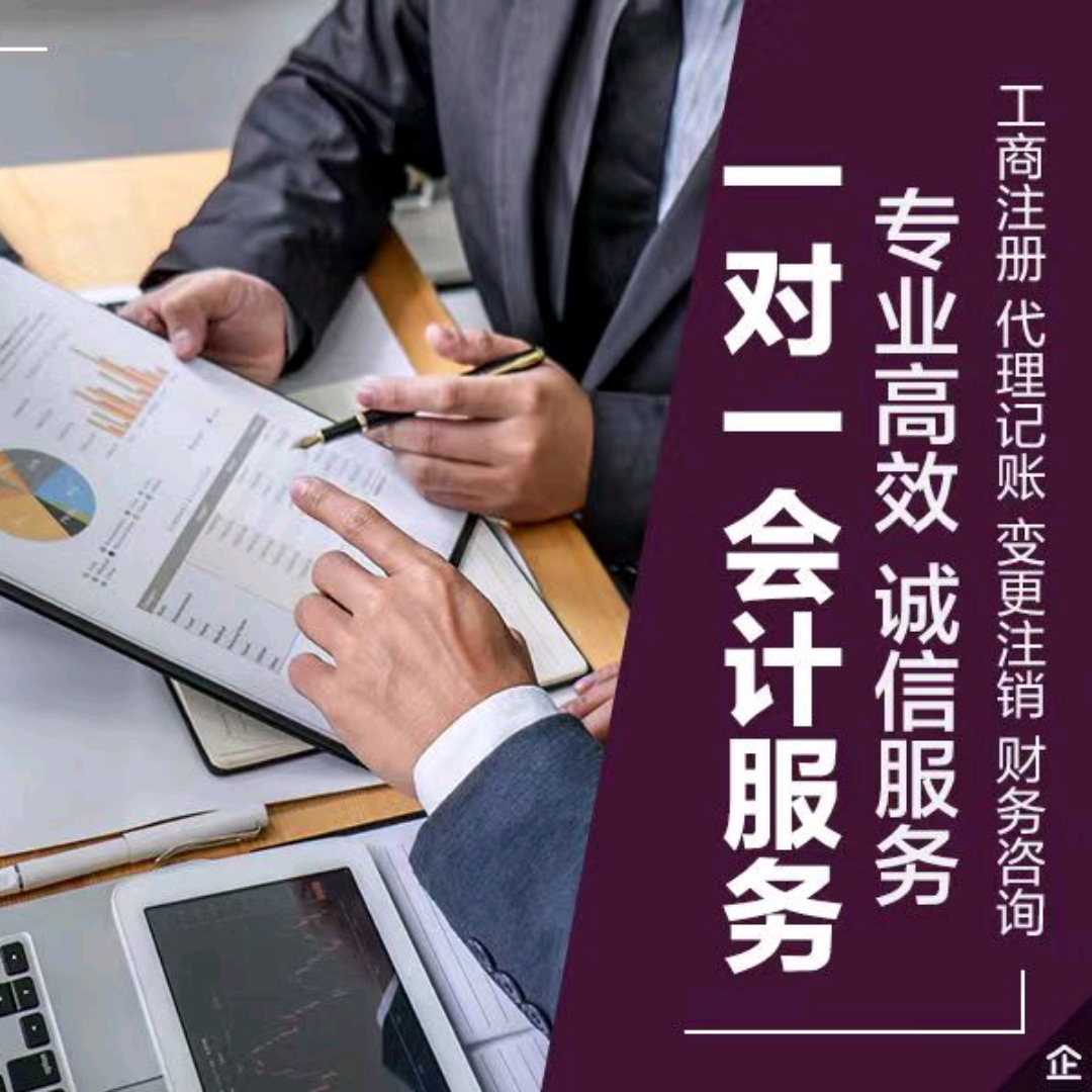 增值税税务筹划