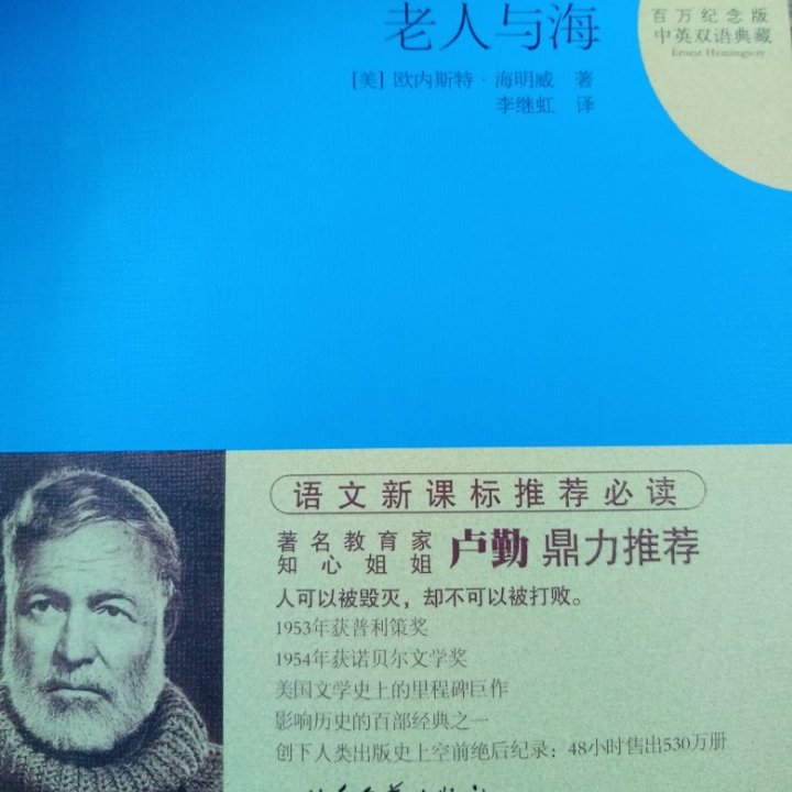 朗读小说