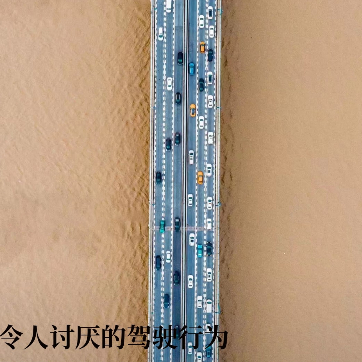 录音