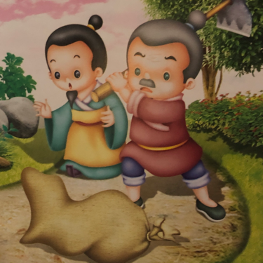 东郭先生和狼