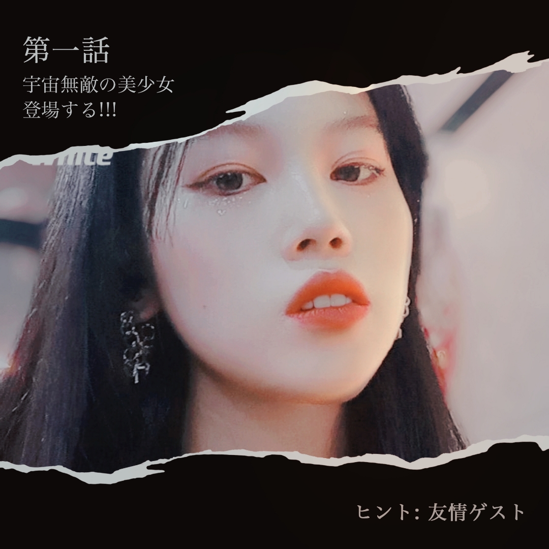 汐月.