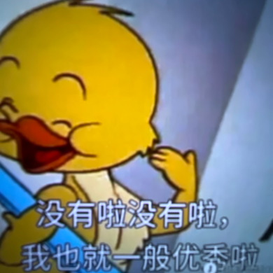 修心