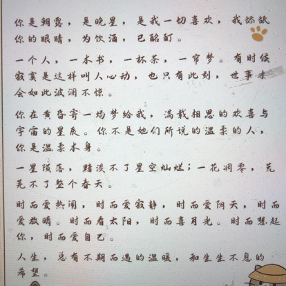 文案一