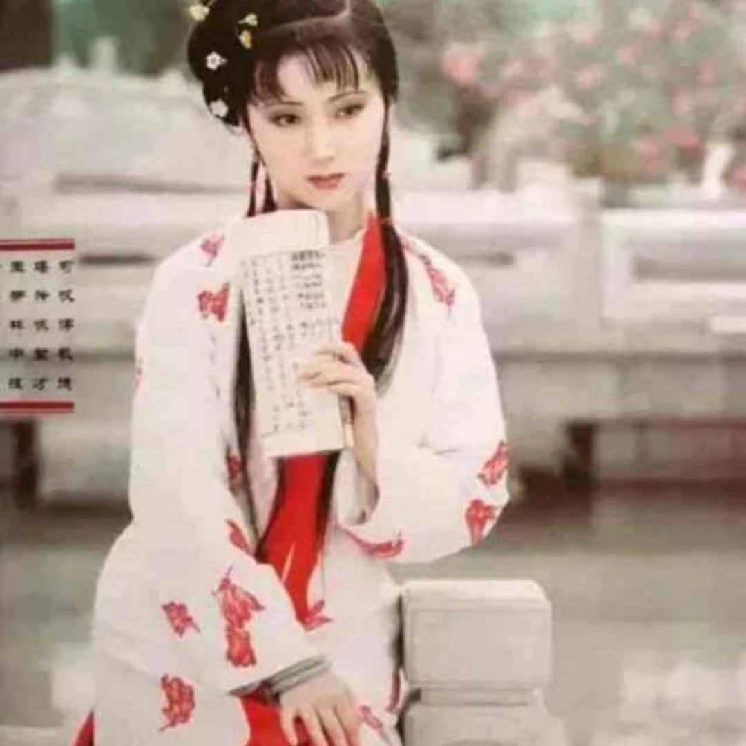 红楼梦 原著有声书