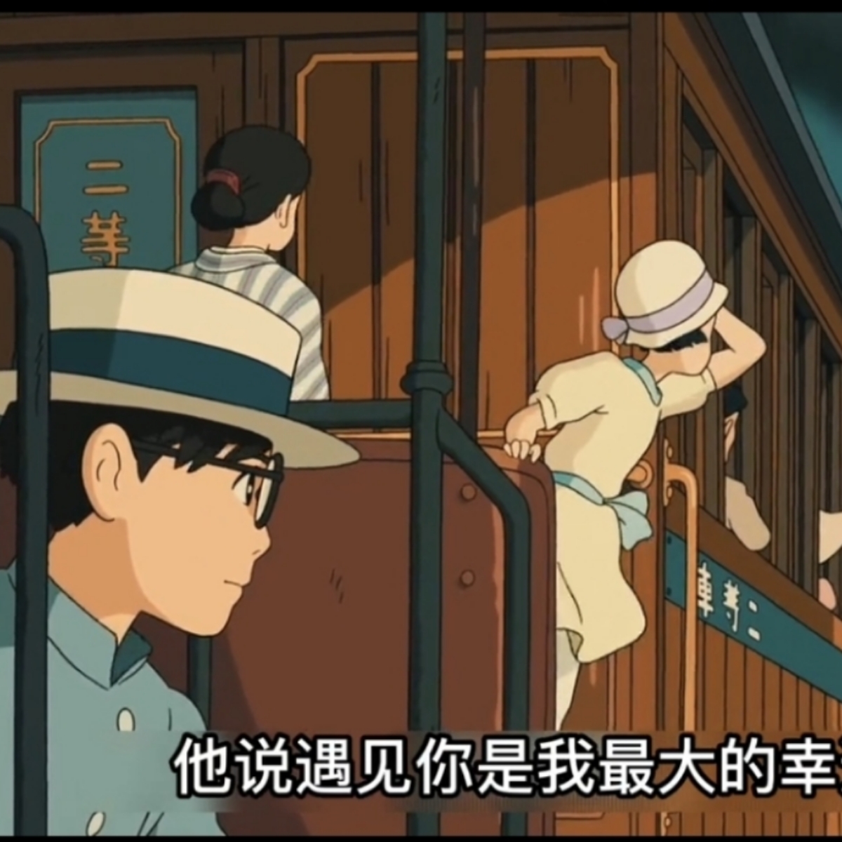 宫崎骏语录