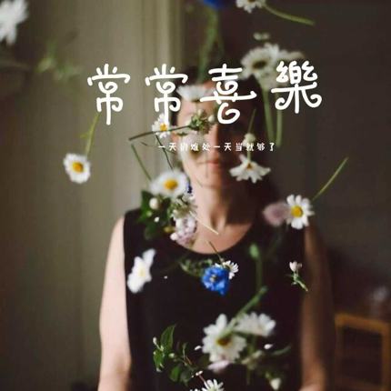 你认识你自己吗？
