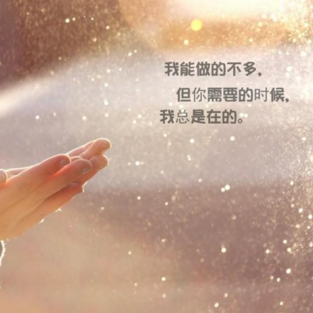 情感小短文