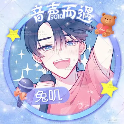 落叶松