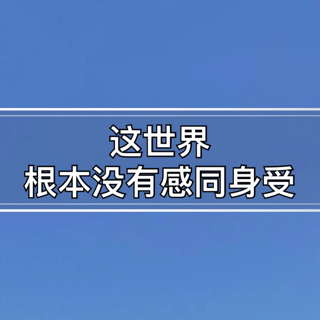 心理